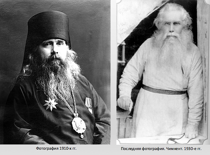 Митрополит Кирилл (Смирнов) расстрелян вместе с митрополитом Иосифом (Петровых) и епископом Евгением (Корбановым) под Чимкентом 20 ноября 1937 года и похоронен в общей могиле предположительно в Лисьем овраге. 
 