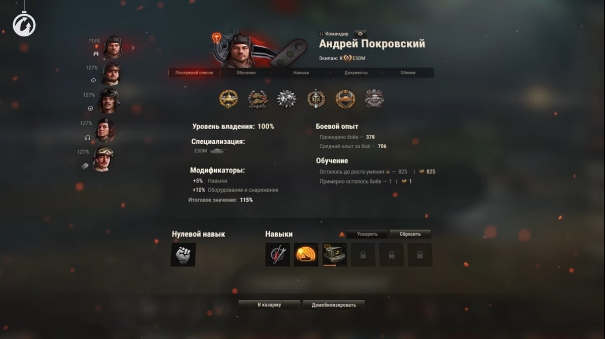 Что появится в World of Tanks в 2023 году и будет ли это в «Мире танков»? |  Старый танкист | Дзен