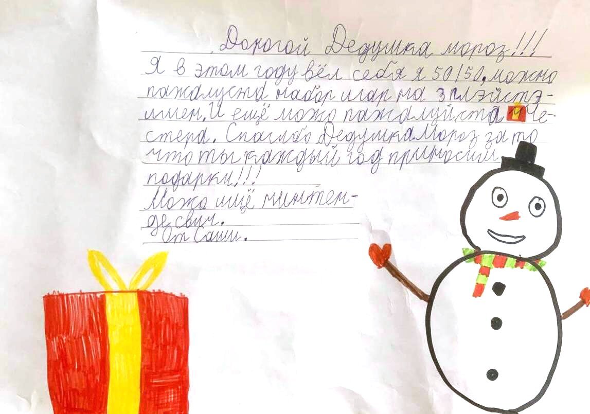 Фото: из семейного архива Дениса Никифорова