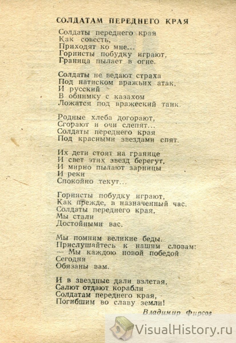 Декабрь 1977 года