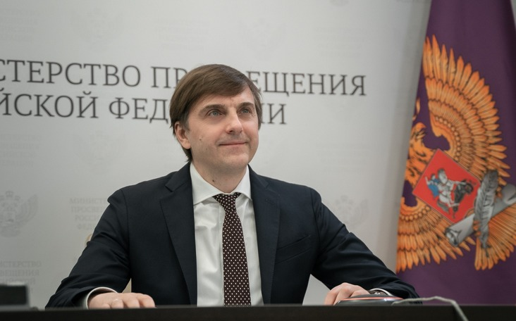 Министр просвещения РФ: работа учителя — не образовательная услуга, а воспитание. Источник: Психологическая газета