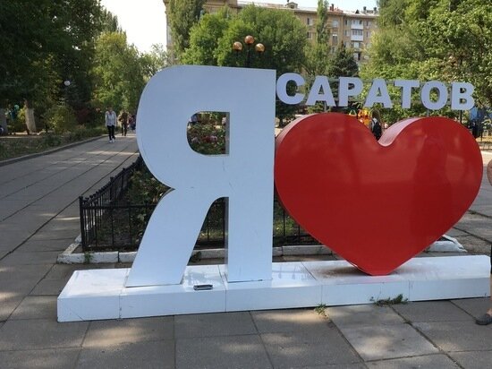     Саратовская область. Фото: saratov.mk.ru "МК в Саратове"