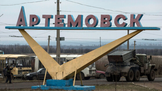   Times: командование ВСУ поручило оборону Артёмовска наемникам и непрофессиональным бойцам Анастасия Романова