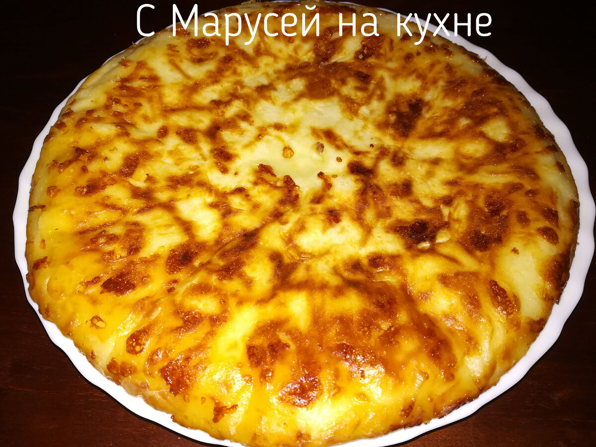 Хачапури 