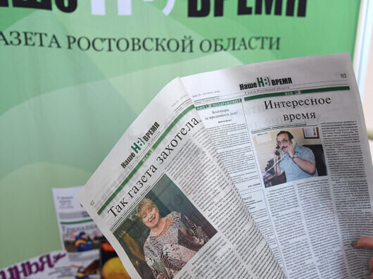   // Фото: zsro.ru