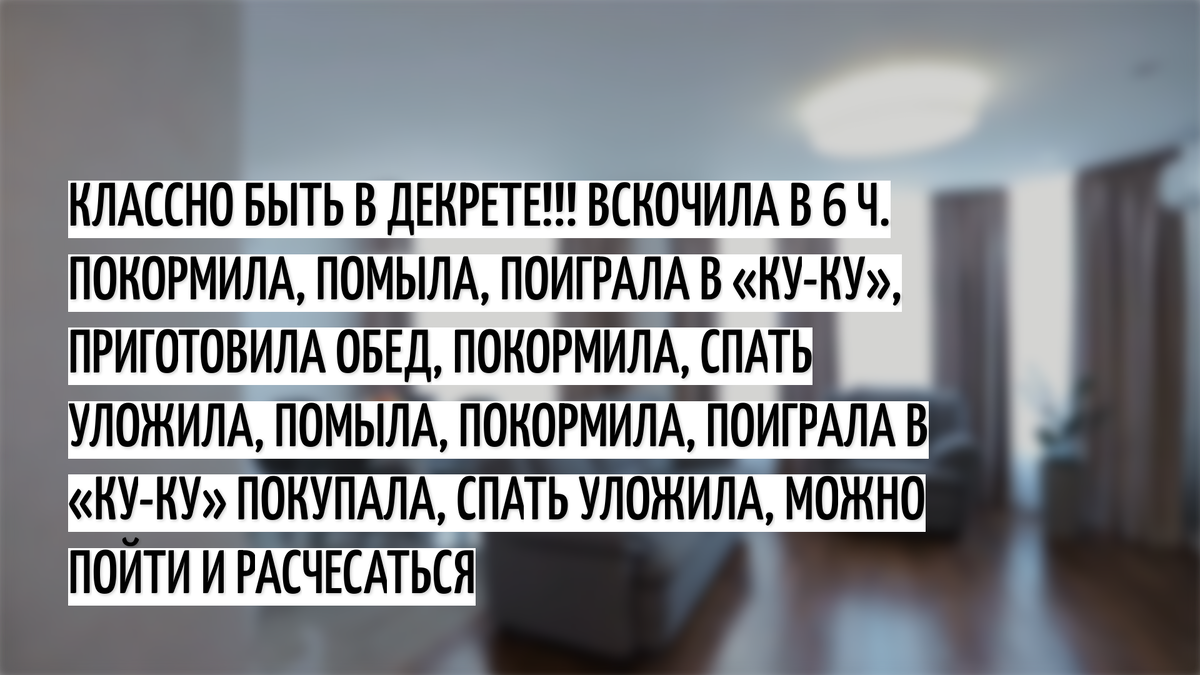 Согласно данным BBC уровень стресса у женщин, увеличивается с каждым годом. 