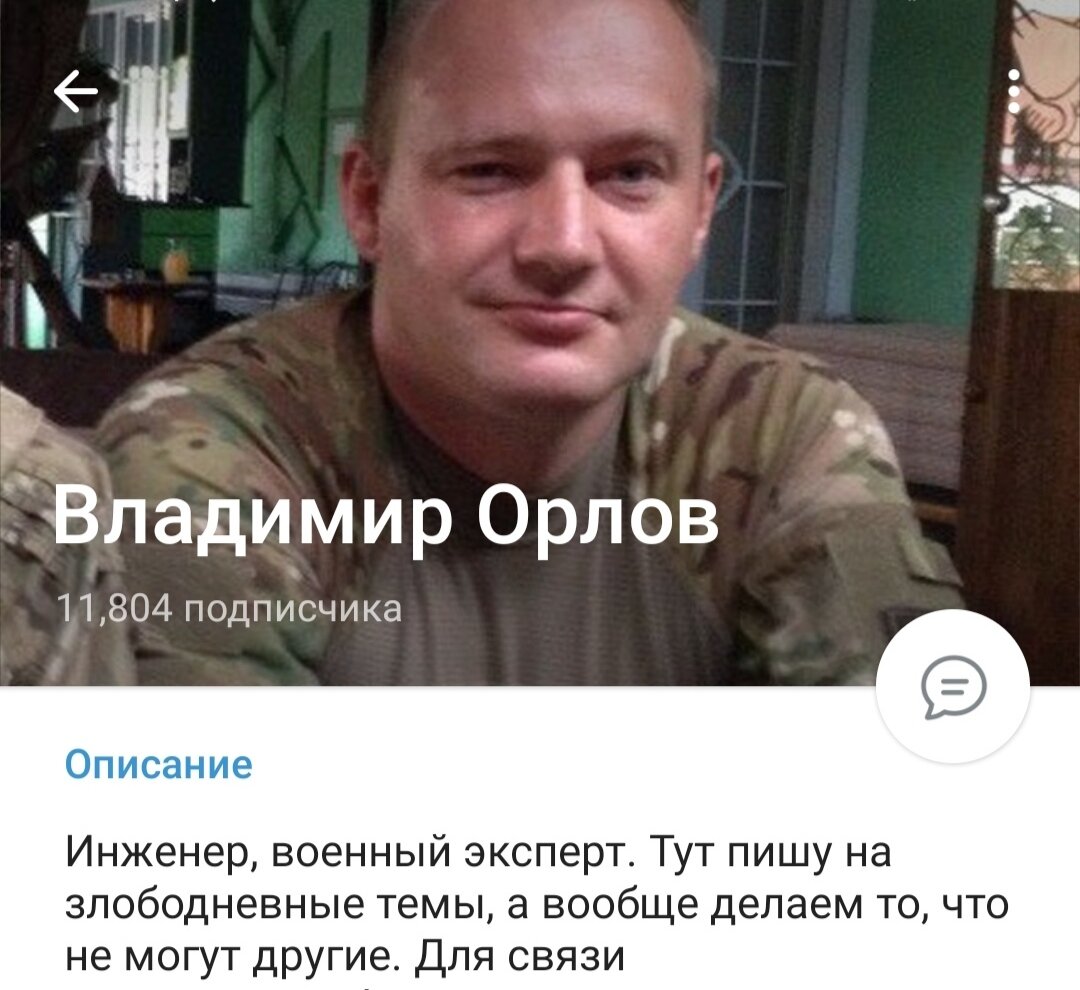 Автор поста о руднике