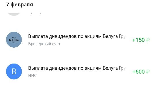 Это до вычета налогов