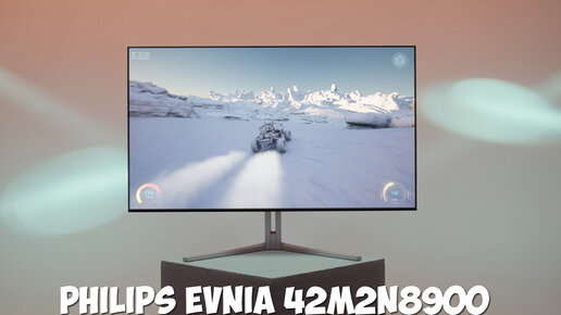 Крутой монитор Philips Evnia 42M2N8900 первый обзор на русском