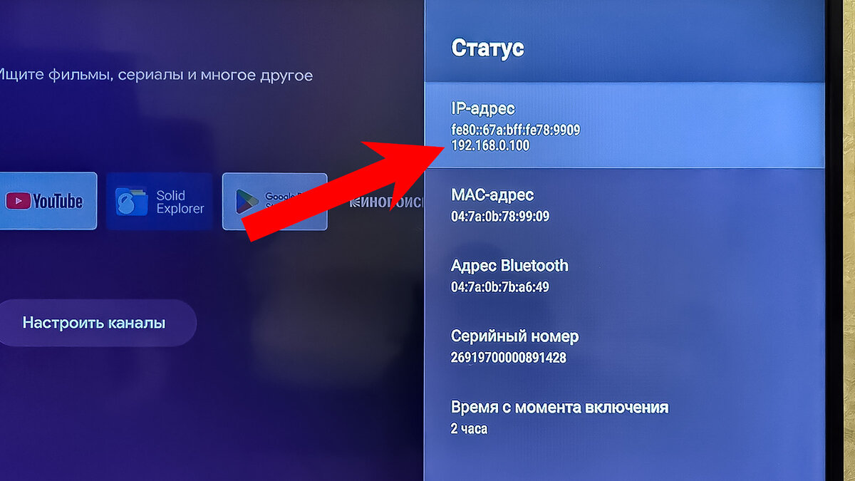 Управление Smart TV со смартфона через Easy Fire Tools | Heavy Frame | Дзен