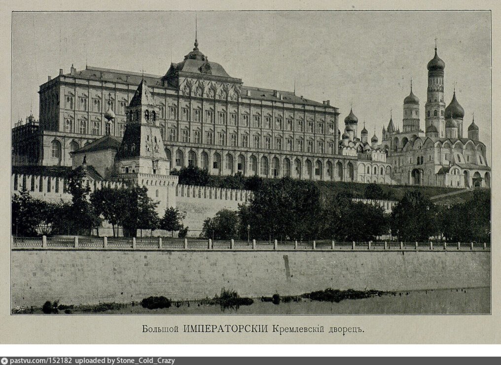 Здание кремлевского дворца