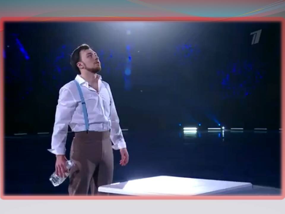 ДМИТРИЙ  АЛИЕВ  стоп-кадр выступления