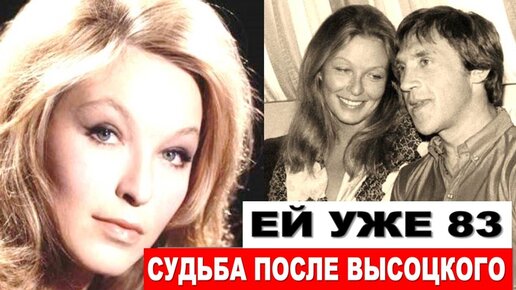 История любви Владимира Высоцкого и Марины Влади