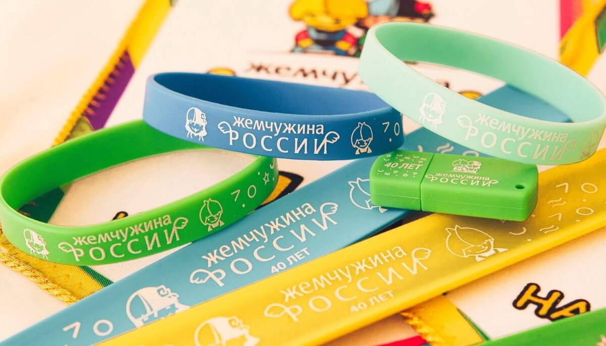 Добро пожаловать в Жемчужину России