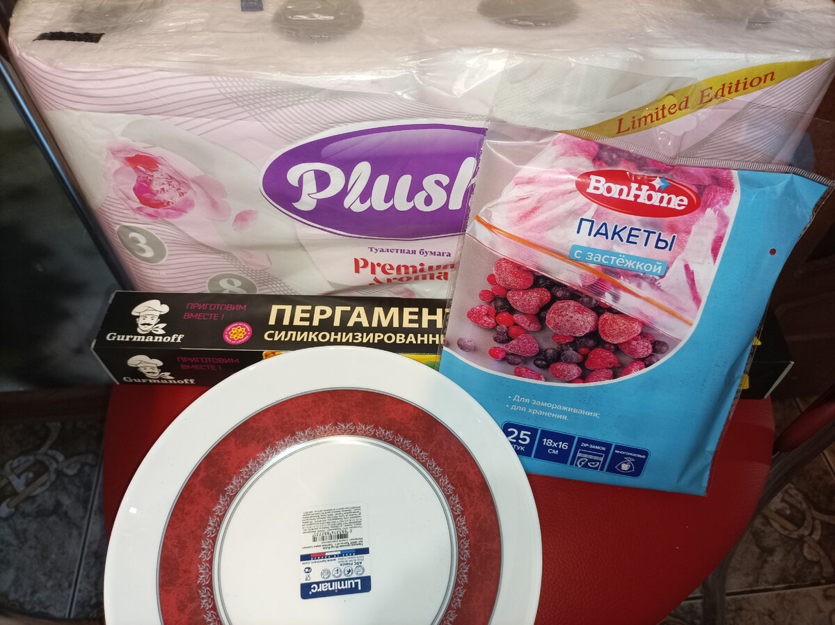 Купила в Фикс прайс