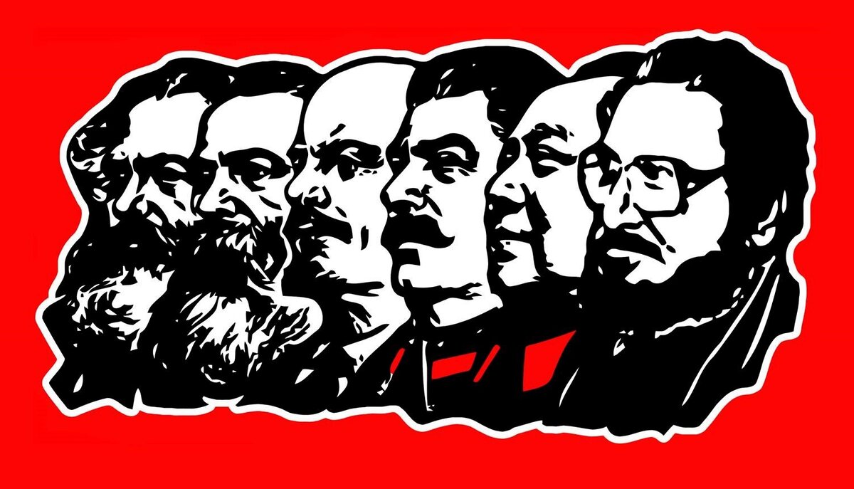 Лидеры Марксизма – Маркс, Энгельс, Ленин, Сталин, Мао, Фидель