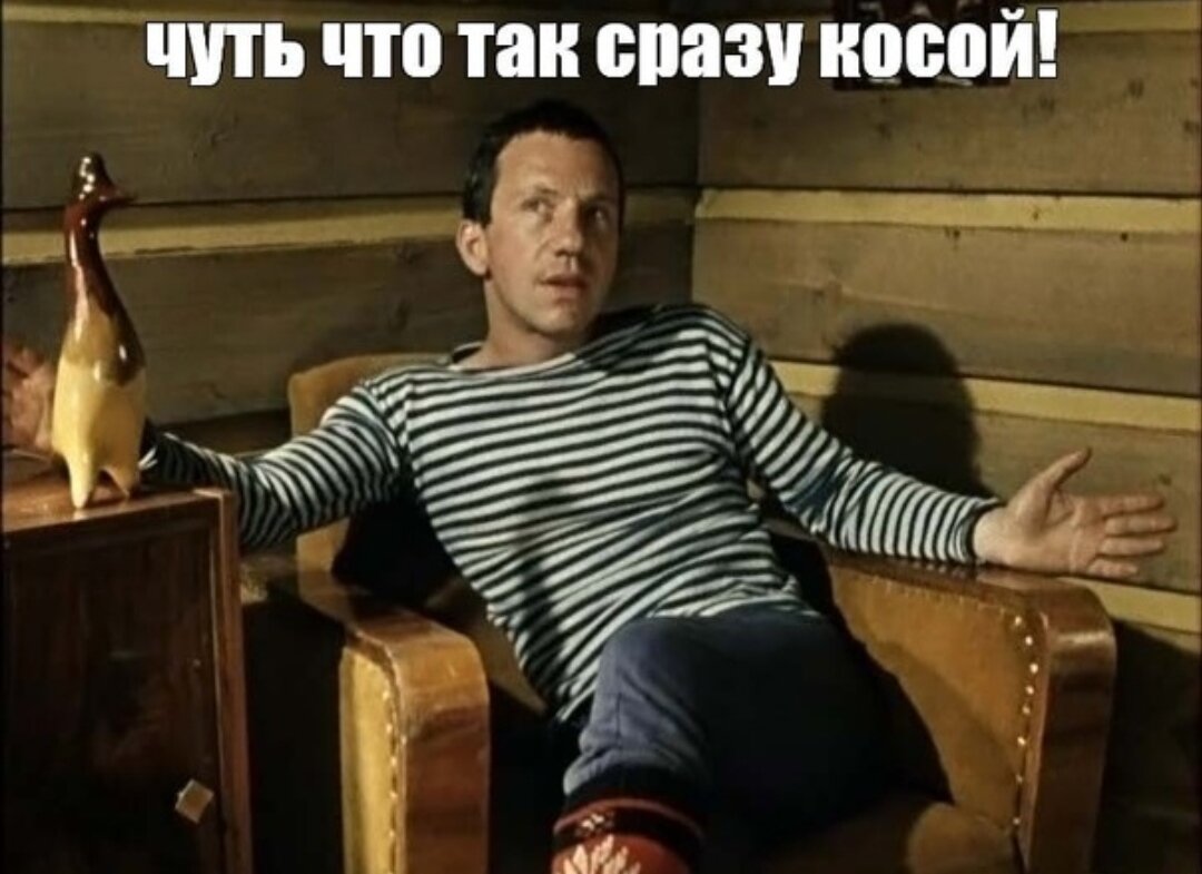 Кадр из фильма, коллаж из интернета 