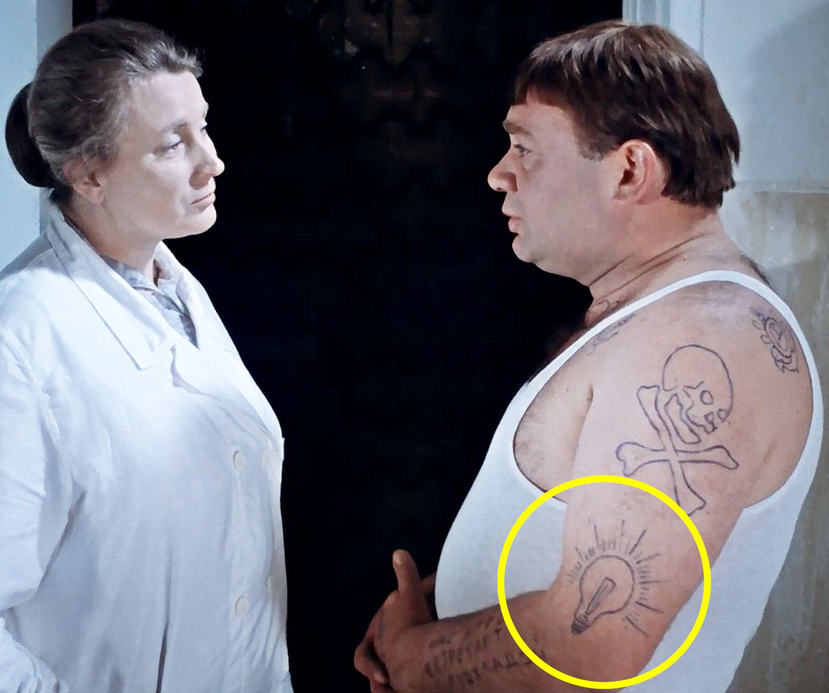 Доцент надо