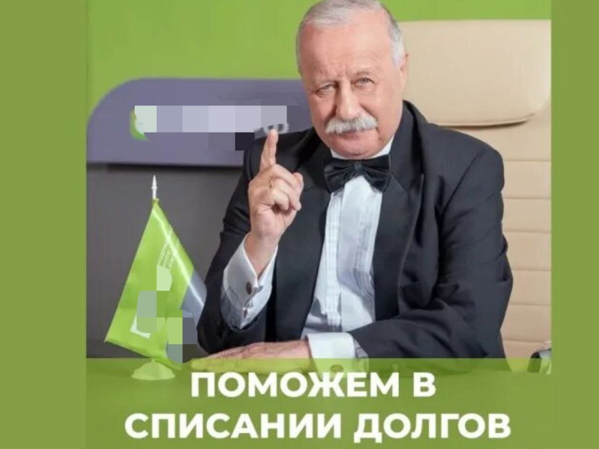 Леонид Аркадиевич, как обычно, убедителен. Не зря он так долго тренировался кричать слово "Банкрот!"