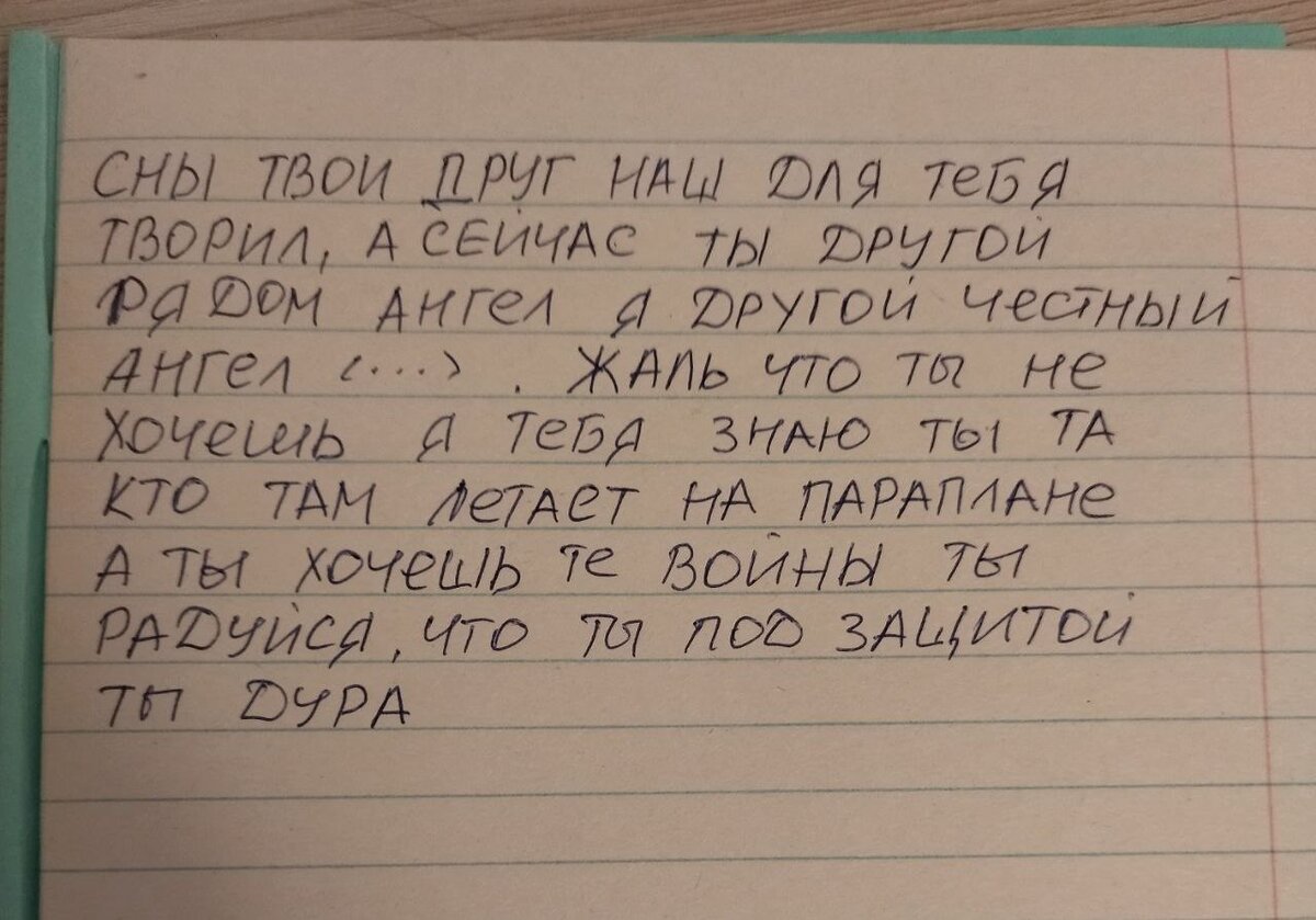 Дух передал сообщение через чужого человека с помощью маятника | Эфир  Тонкого мира. ЭГФ | Дзен