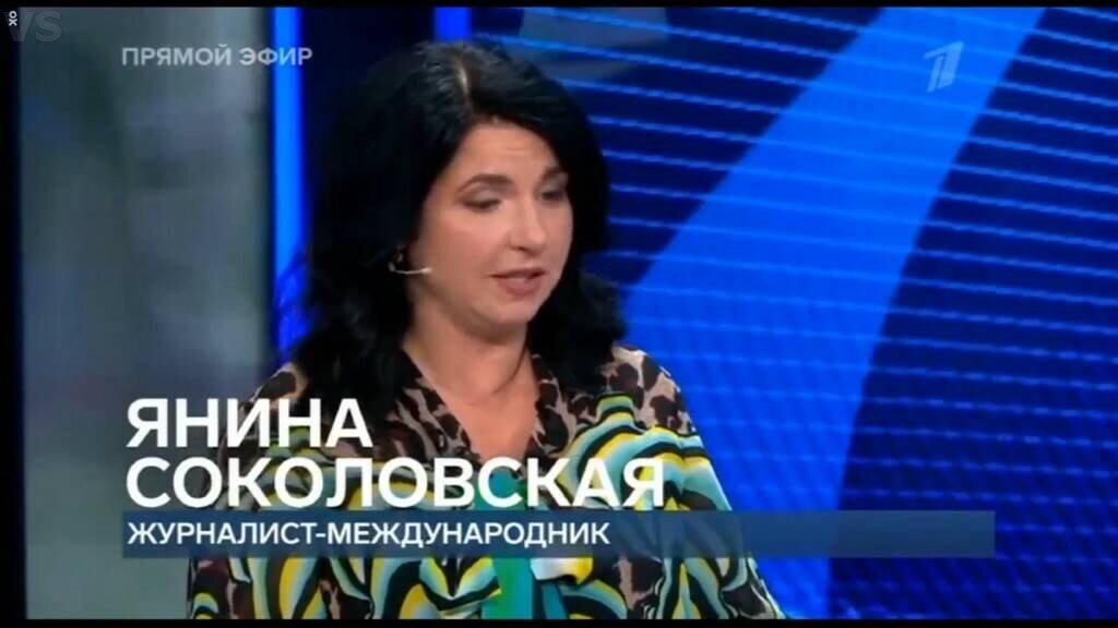 Янина Соколовская. Фото: ячитать.рф