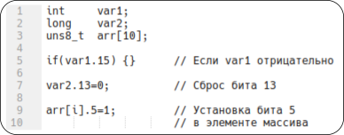 Расширение синтаксиса в компиляторе СС5Х для адресации любого бита любой переменной