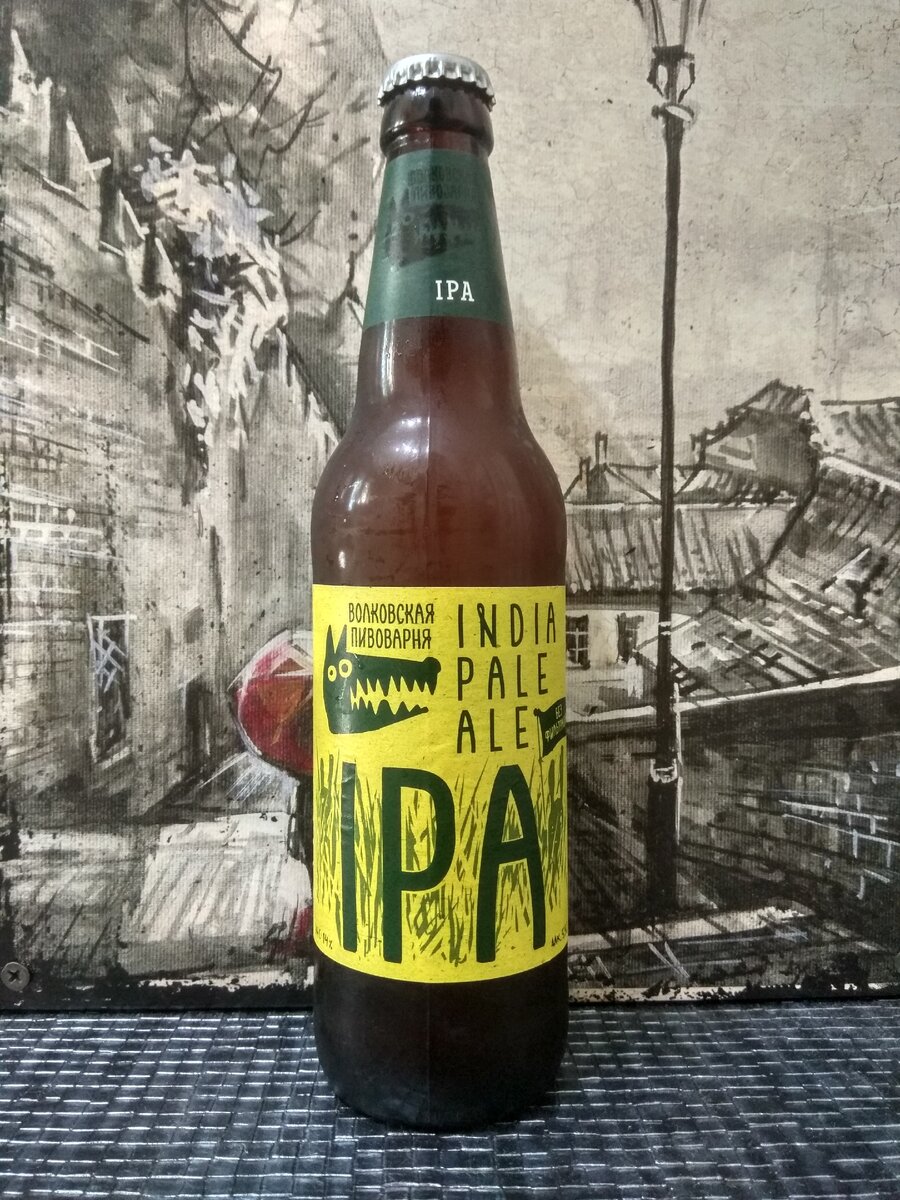 Ipa картинка. India pale ale волковская пивоварня. Город ипа. Ипа крафтовый эль. Крафтовая ипа.