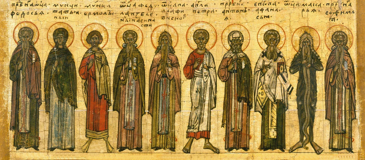 Христианские имена. Имя Иоанн Иван в православных святцах. Святцы. Древние святые имена. Святцы имена
