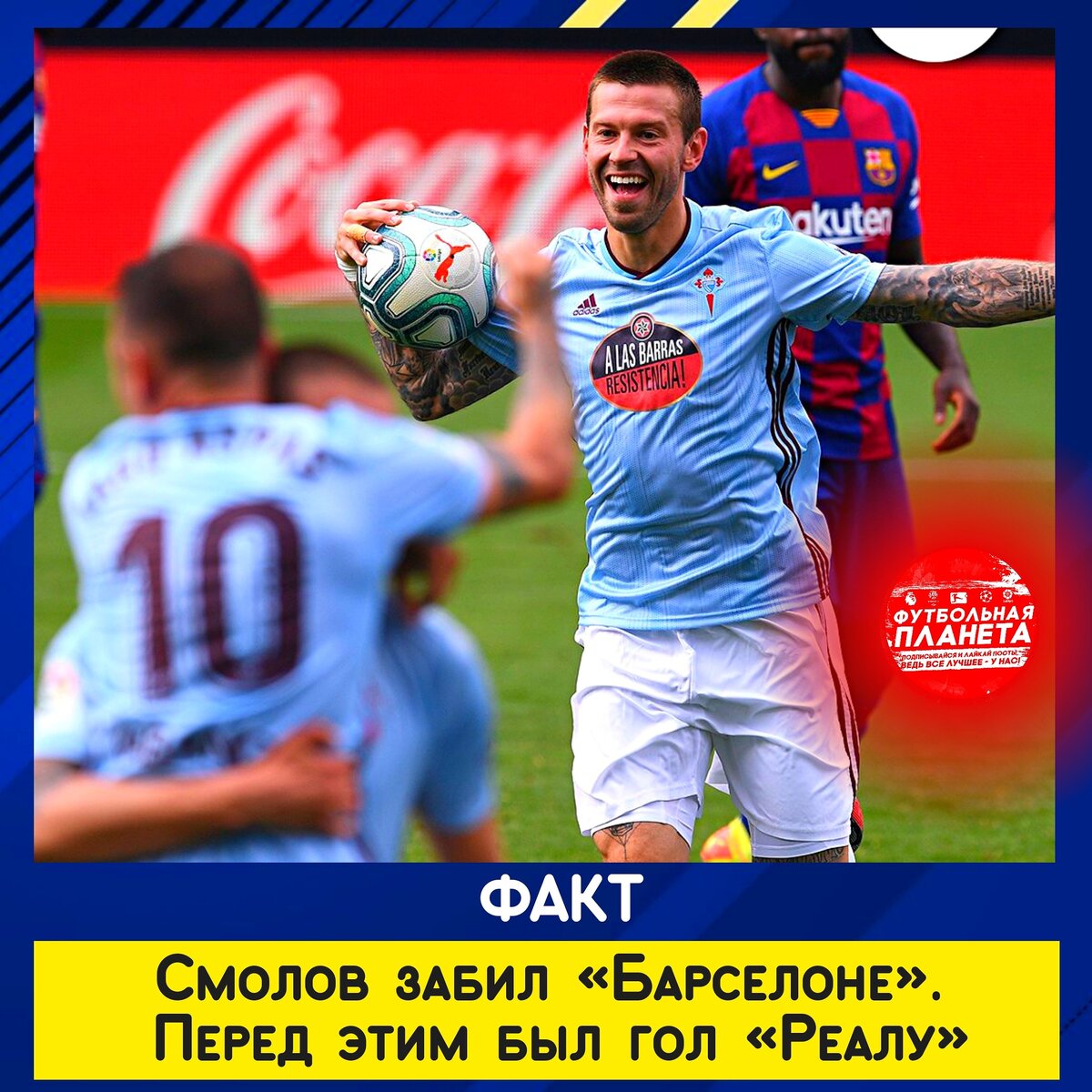 Федя огорчает только топов💪