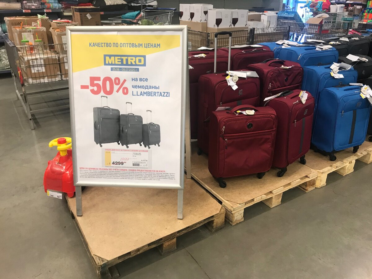 Акция "Щедрые выходные"