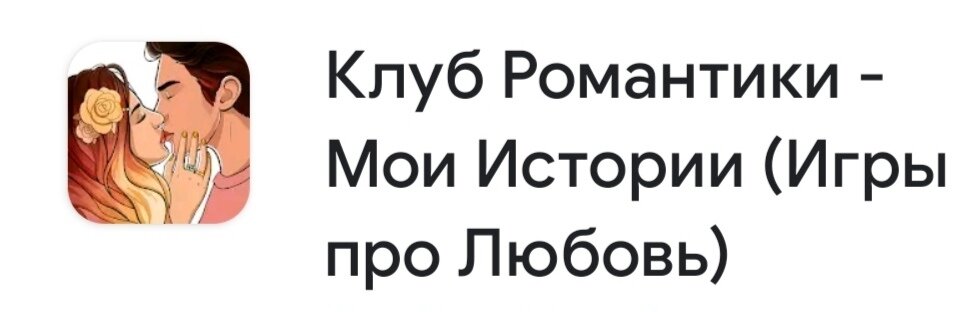 Скрин экрана телефона из личного архива