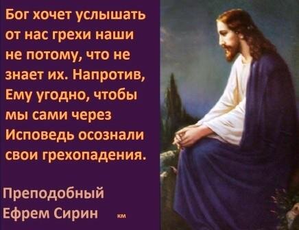 Что вы говорите Мне: Господи, Господи! А не делаете того что Я вам говорю.