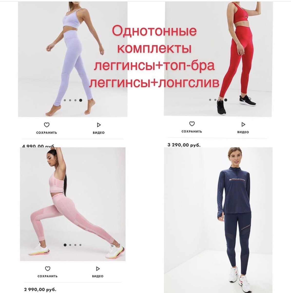 Однотонные комплекты