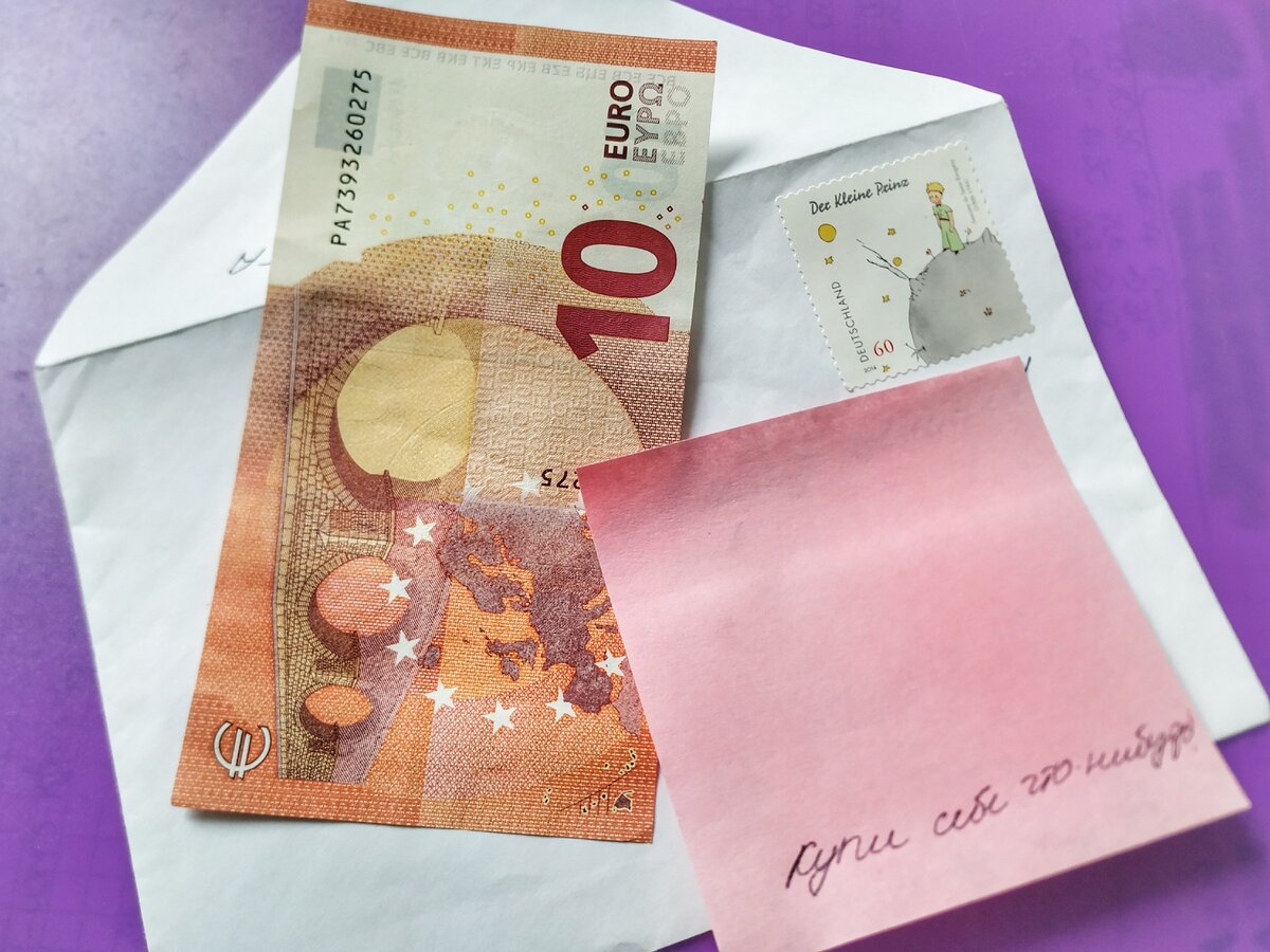 Олд стайл: деньги по почте...