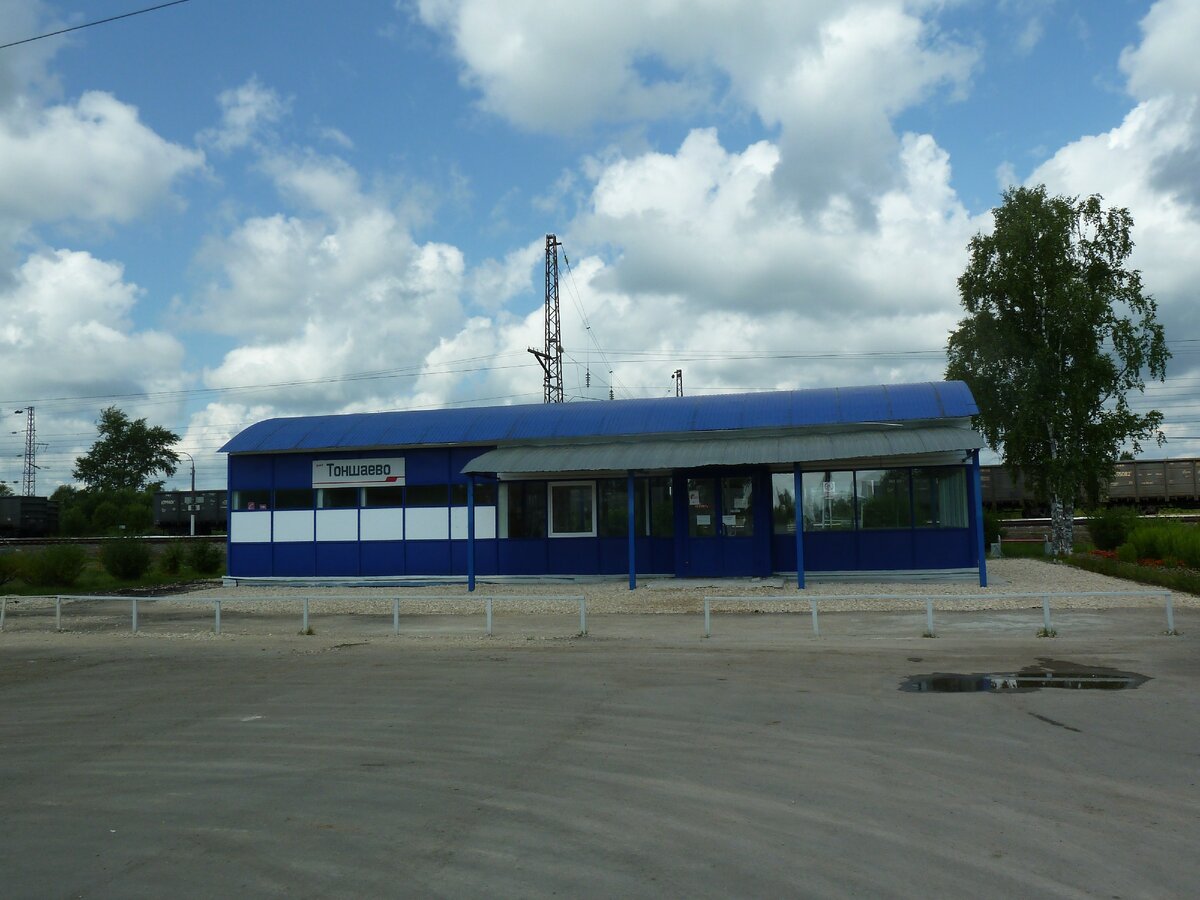 Станция Тоншаево.