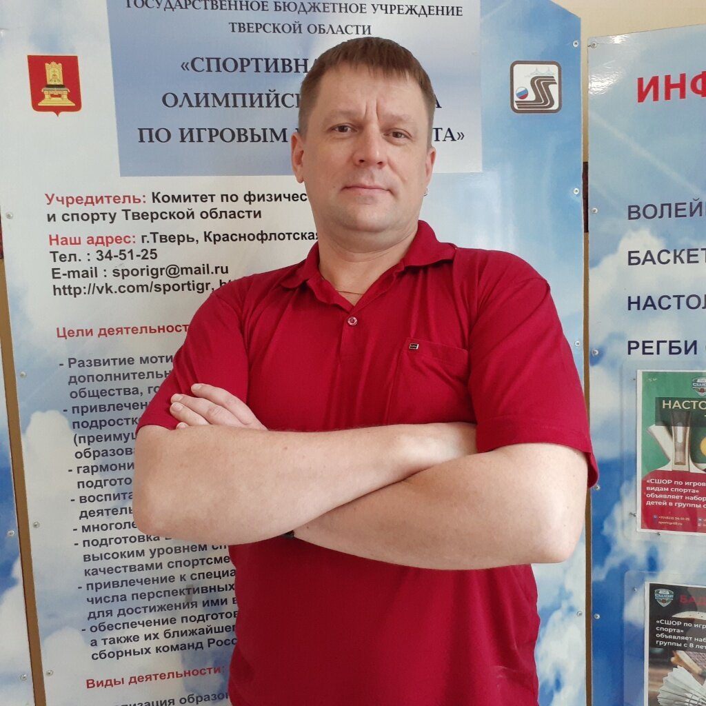 Максим Протасов