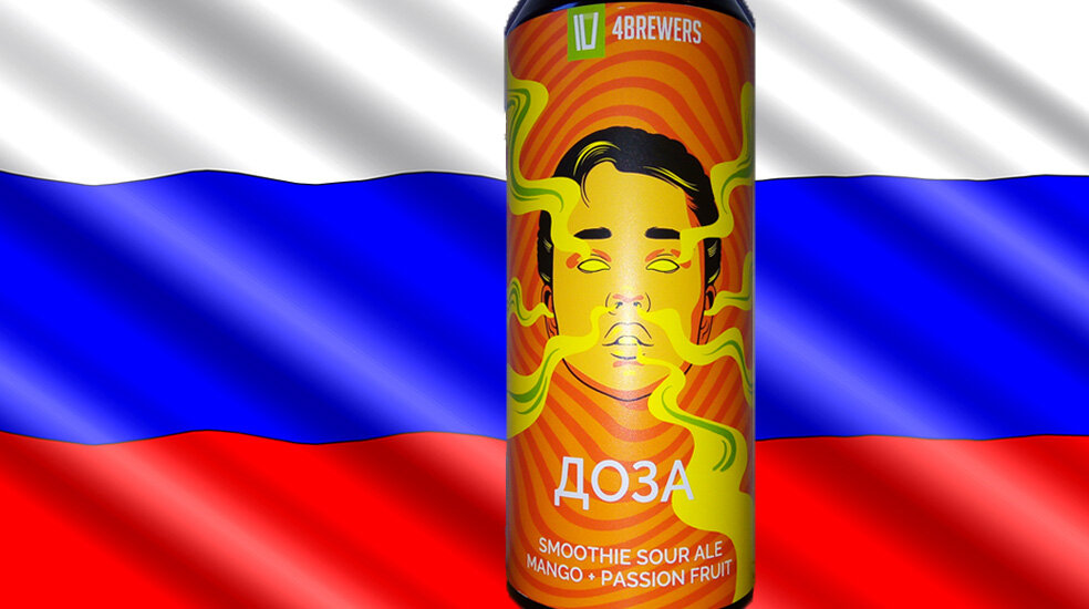 «Доза [Mango + Passion Fruit]» от пивоварни «4BREWERS»