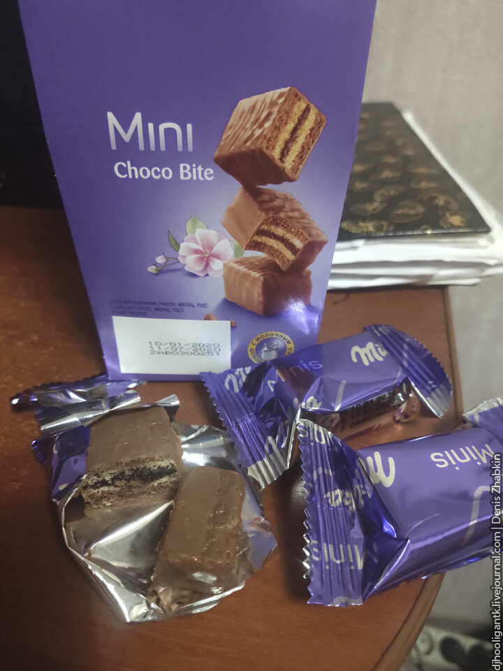 Milka Choco snack