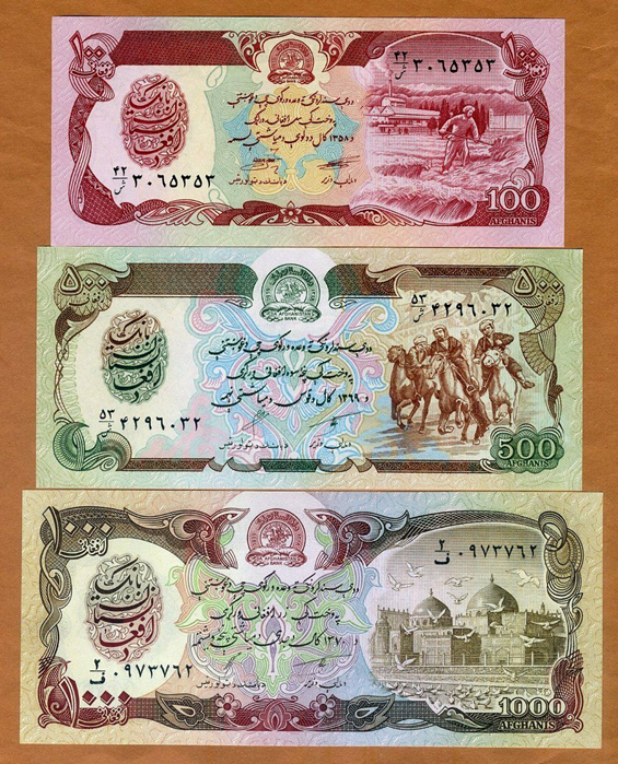 Афганские купюры 1979 – 1991 годов