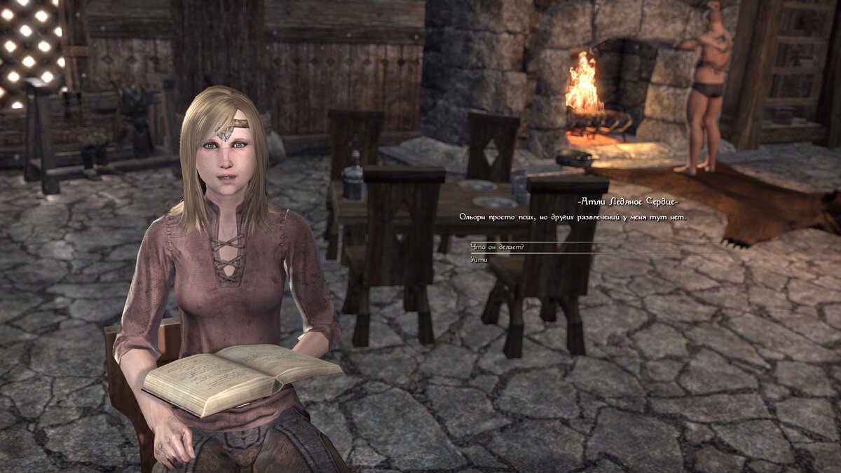 Отсылка к русской бане в TES