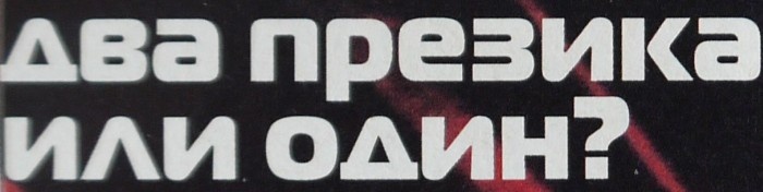 Подростков волнуют те же вопросы до сих пор
