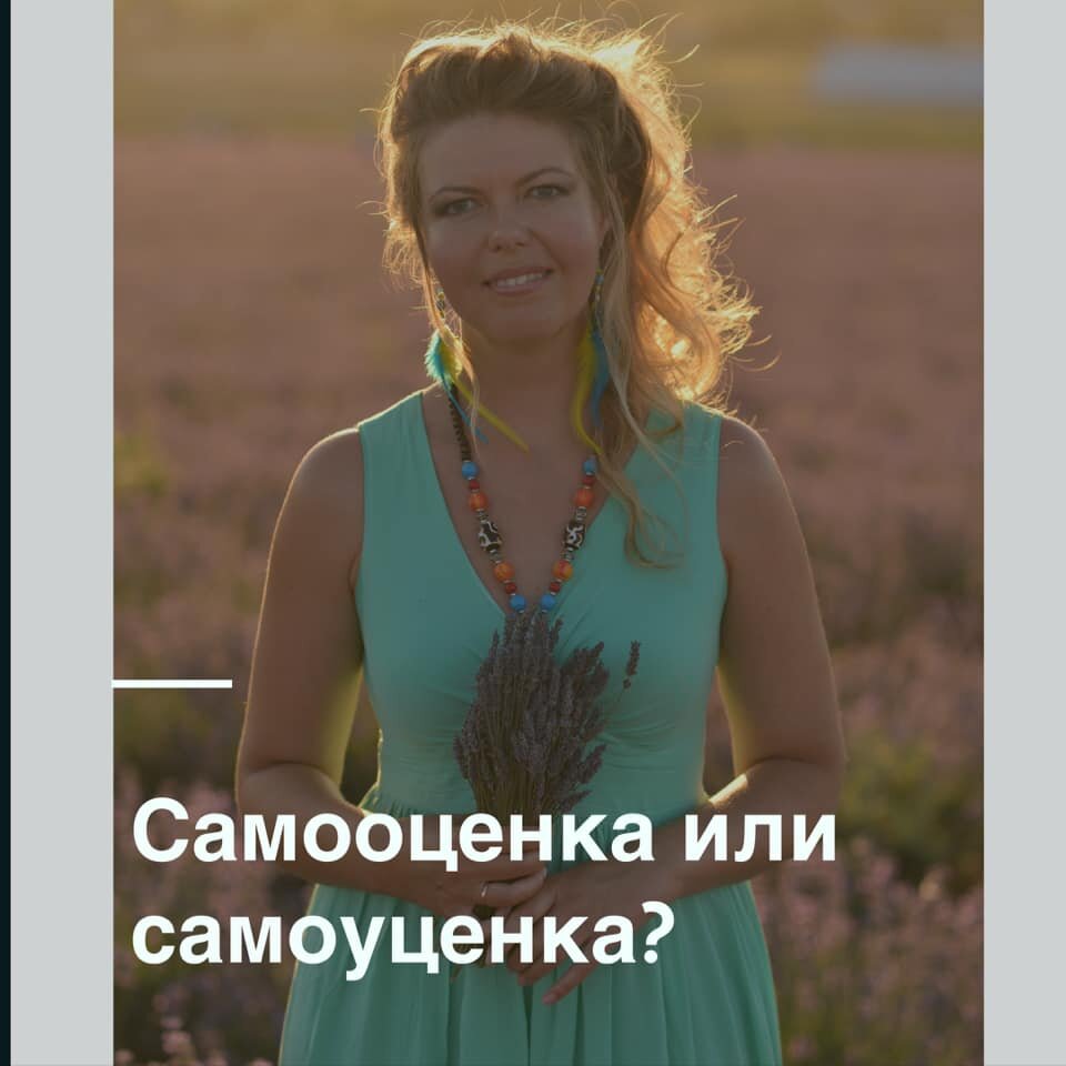 Ресурсная самоценность 