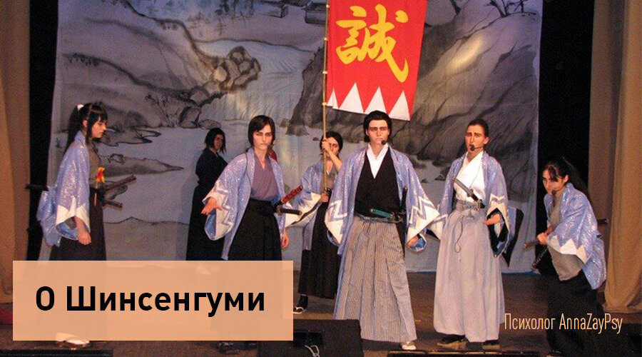 Момент из мюзикла "Волки Мибу" одноимённого театра