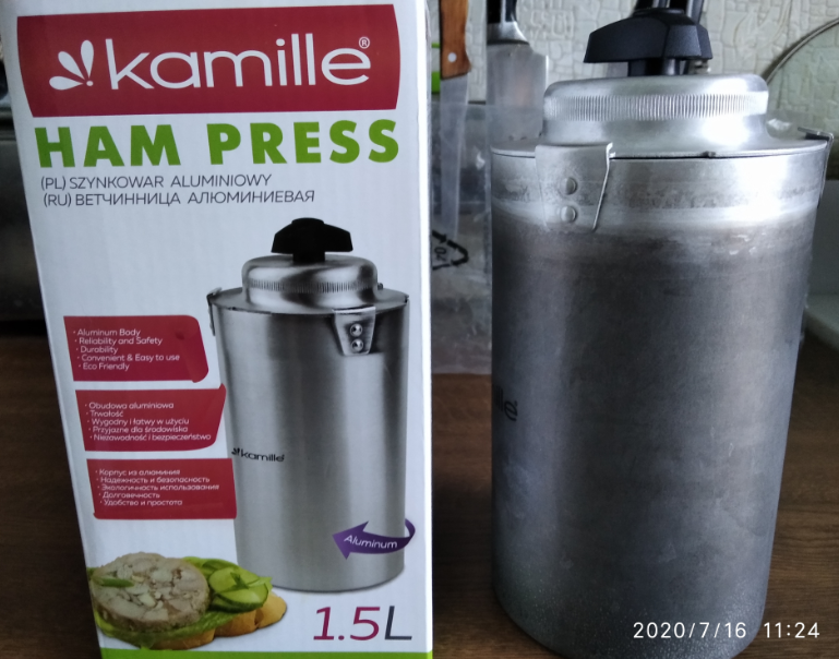 Ветчинница