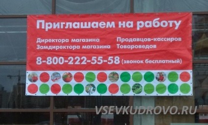 Работа мечты...Наверное