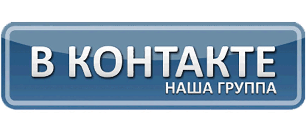 Узнаем секреты...