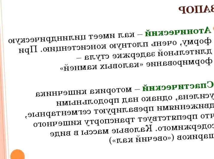 Взято из открытых источников