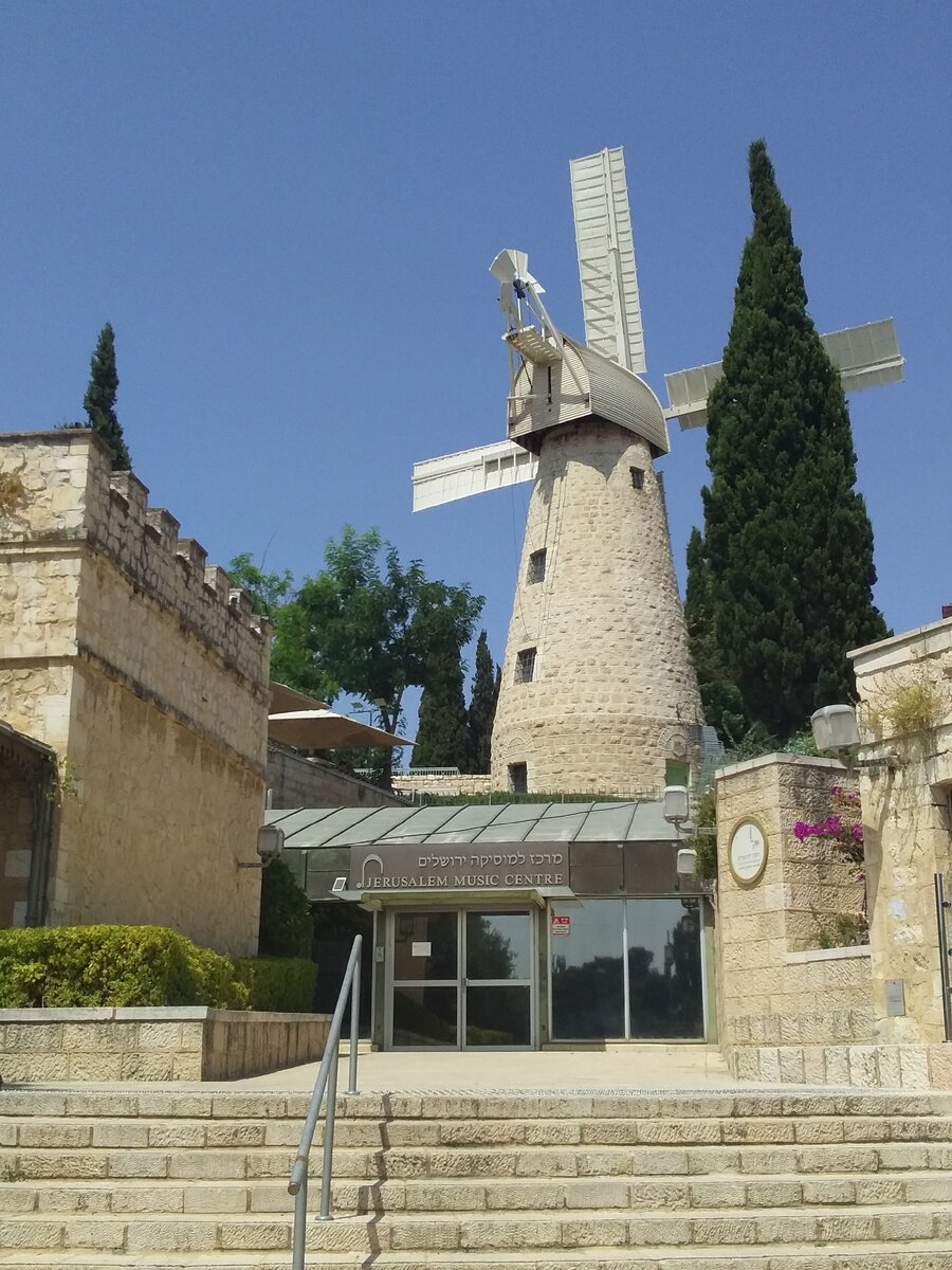 Мельница Монтефиоре. Фото автора. Июль 2020