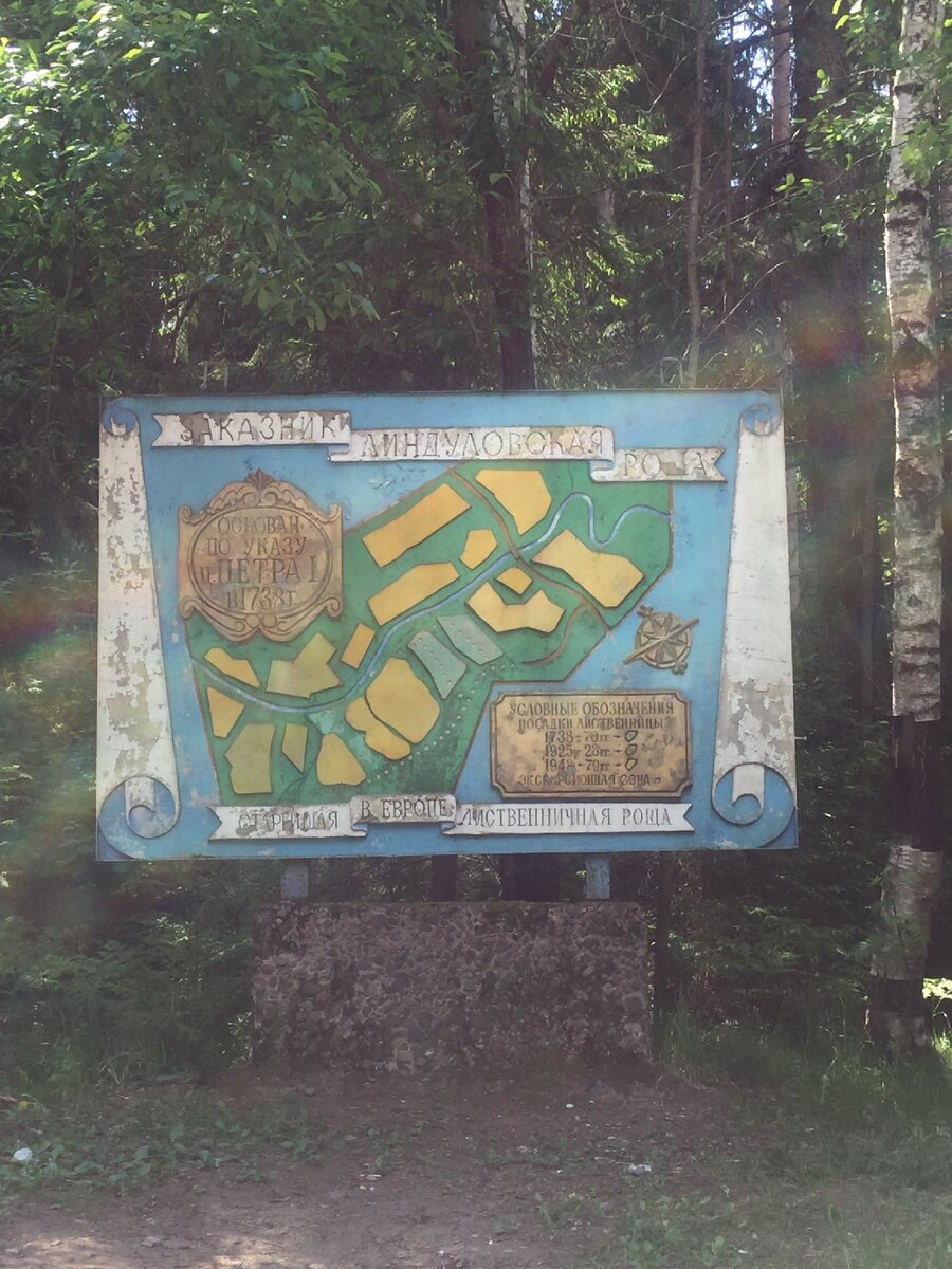 Вот такая карта на въезде с основной дороги. Но дальше можно проехать прямо до арок. 