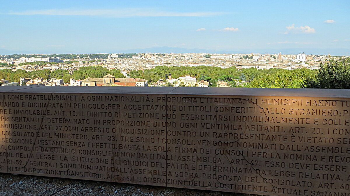 Терраса со Стеной Римской конституции (источник: wikimedia.org)